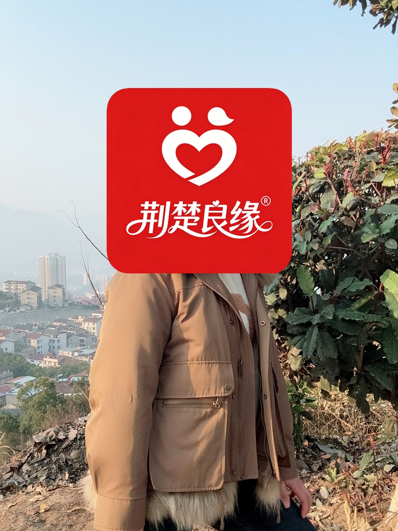 刘倩宜昌单身中的照片