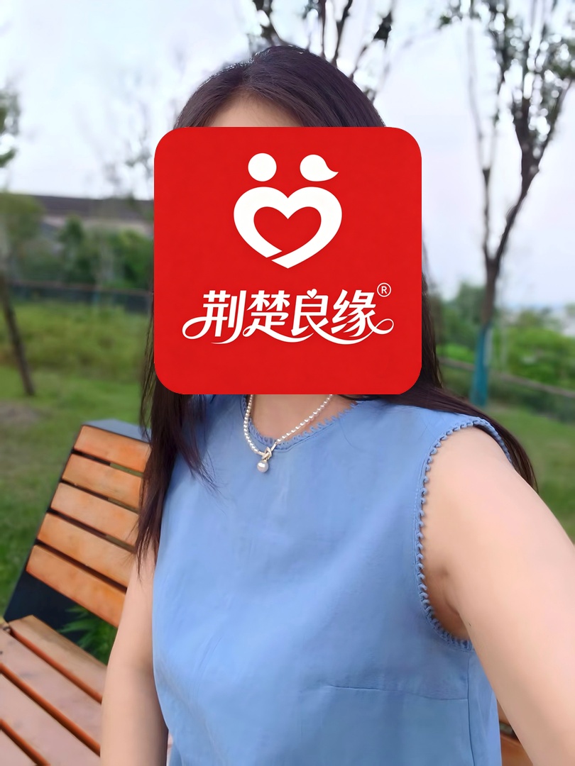 李萍真诚的照片