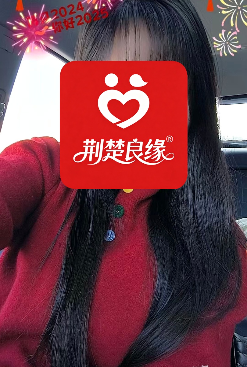 陈桂缘分的照片