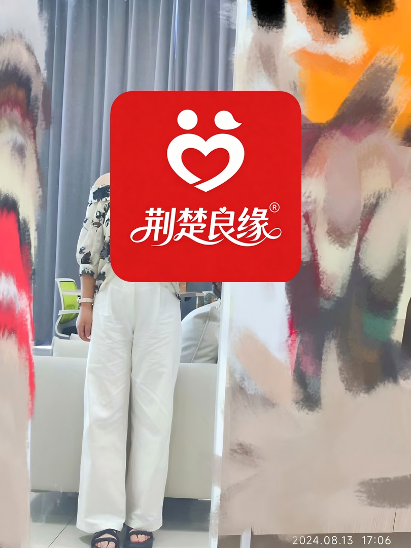 李洁诚意的照片