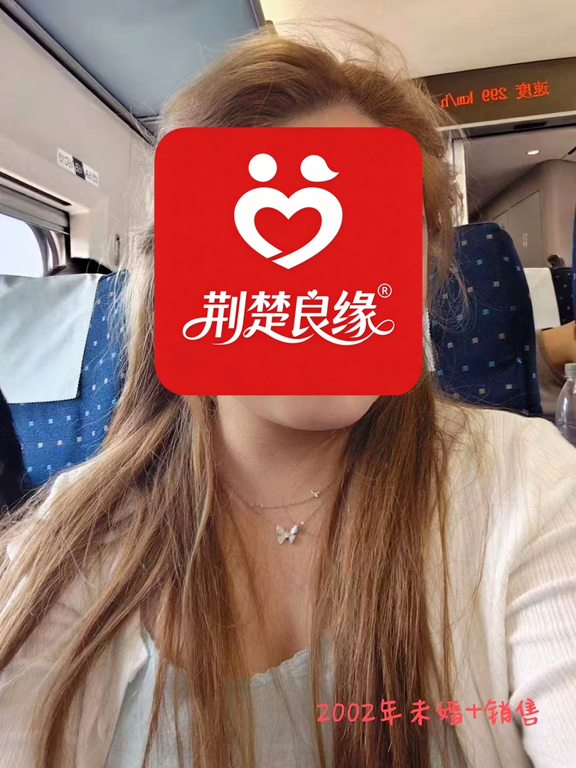 陈花寻缘单身中的照片