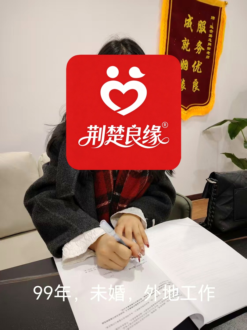 陈薇梓的照片