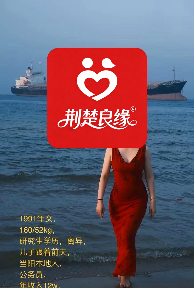 徐夏寻找中的照片
