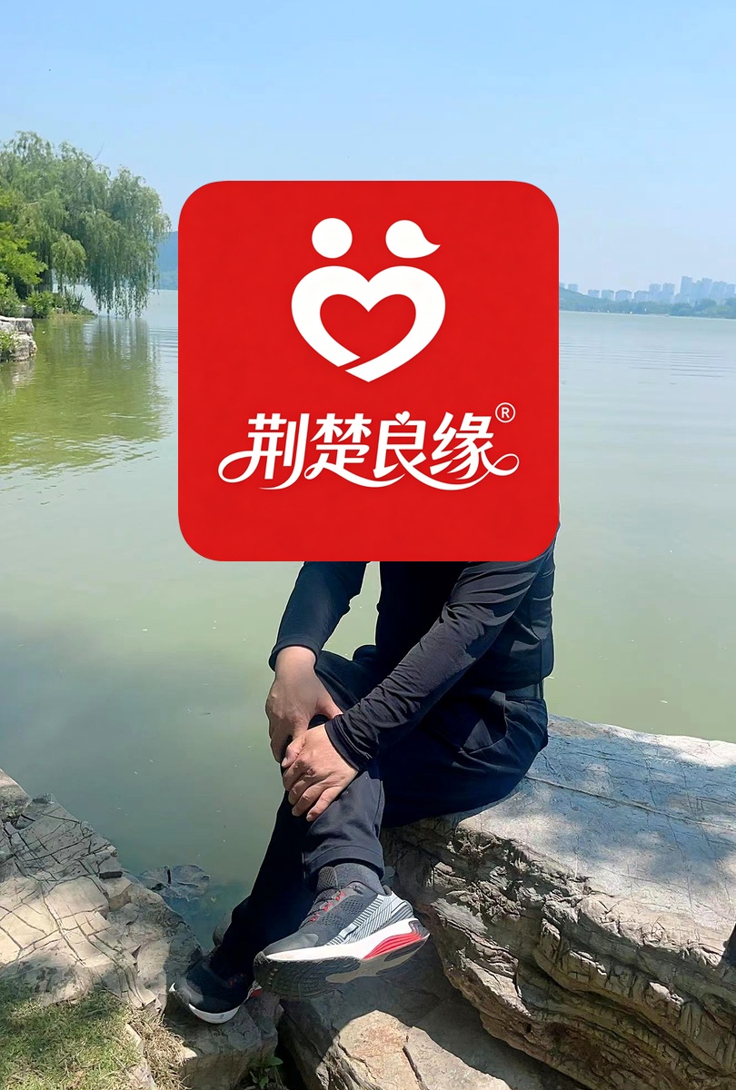 刘凤寻缘的照片