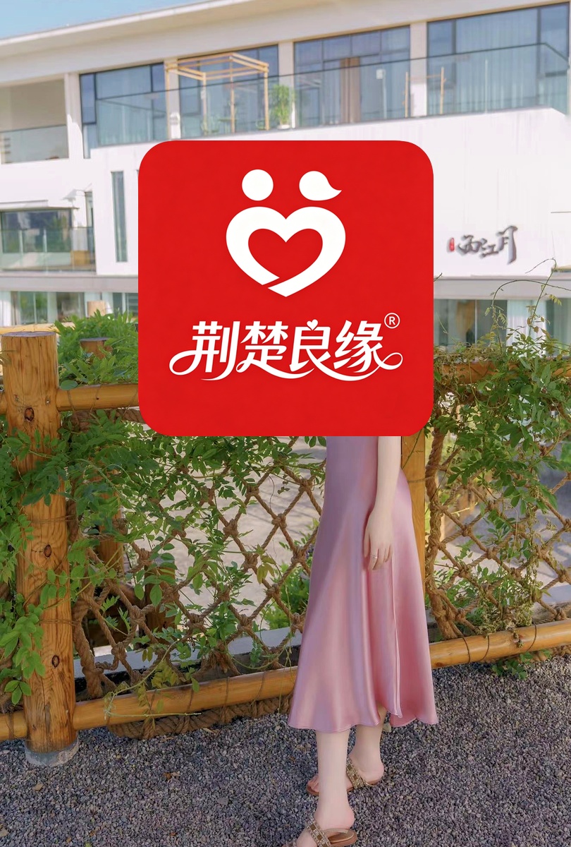 李娜寻爱的照片