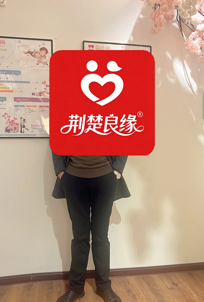 伍念惜