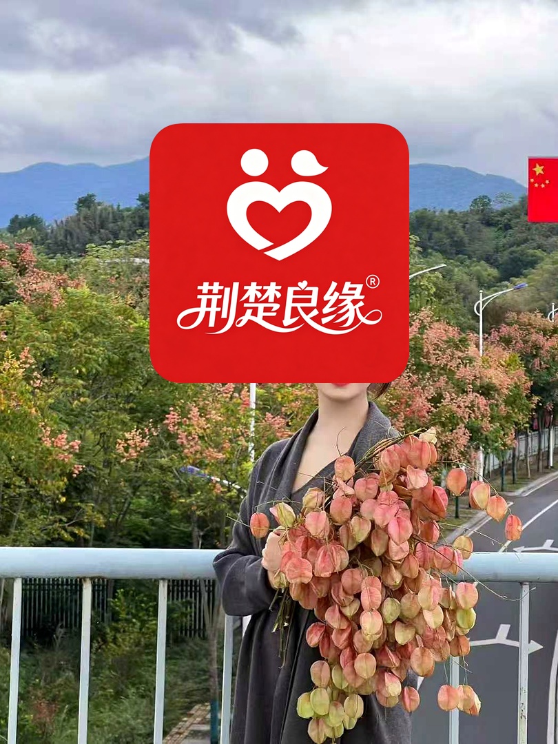 苗菊绮的照片