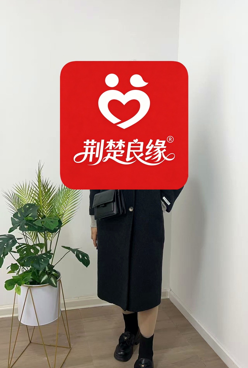 徐梅寻婚的照片