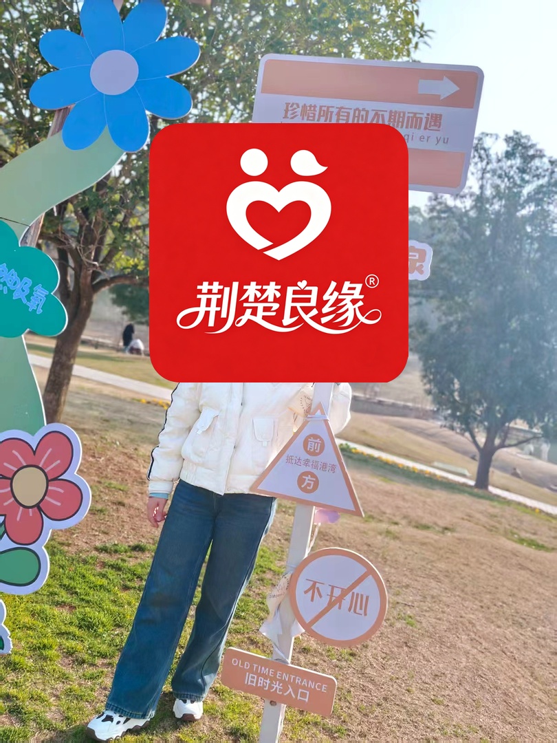 赵敏马店善良的照片