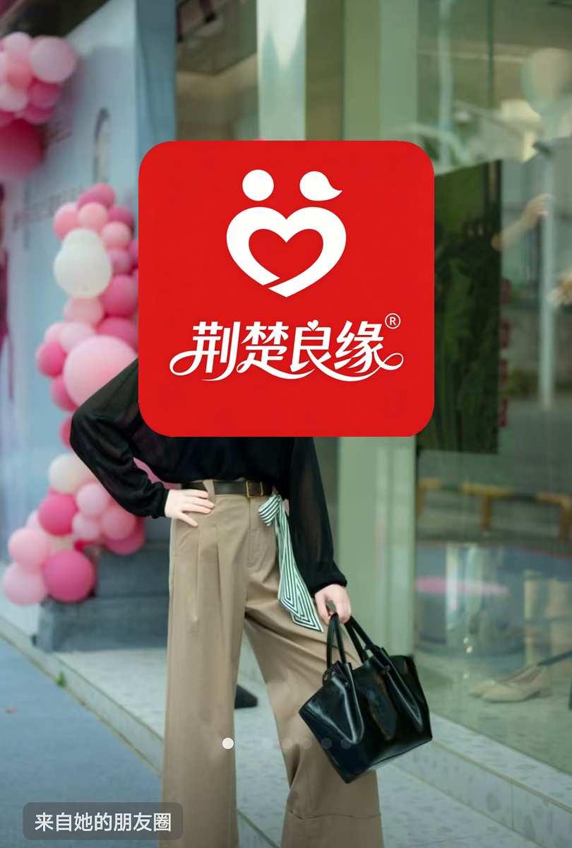 吴悦冬的照片