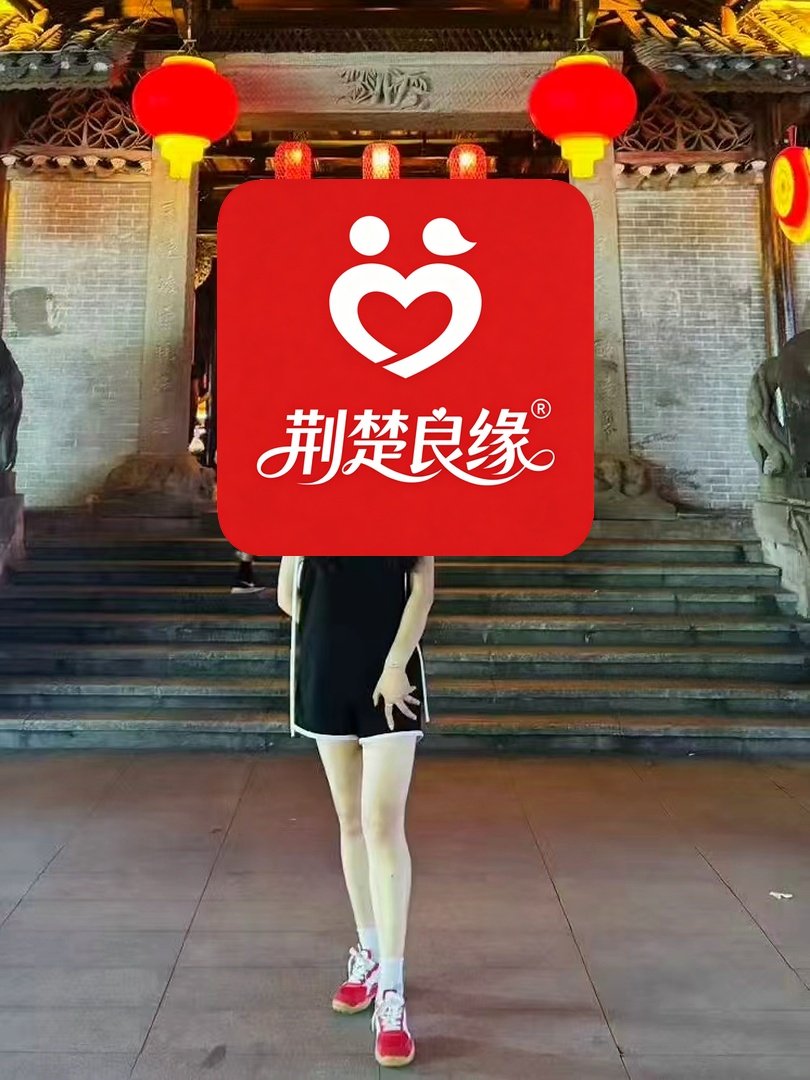 刘慧期待你缘分的照片