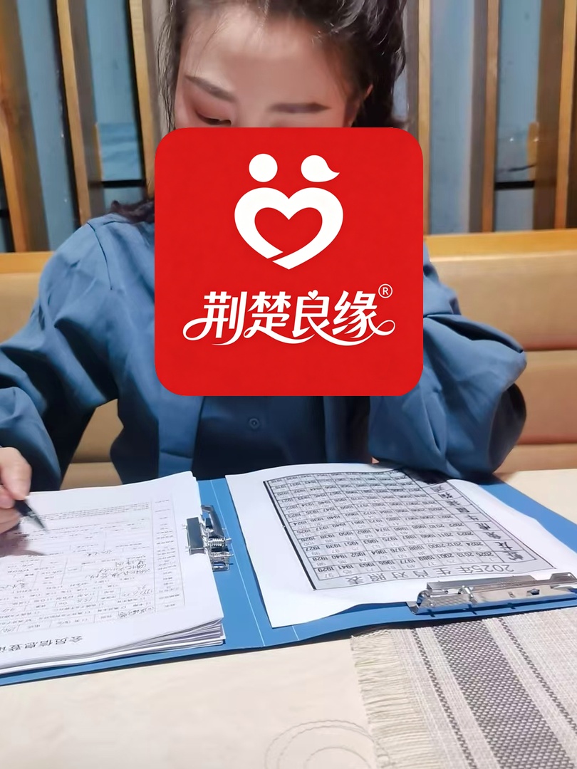 吴琳顾家真诚的照片