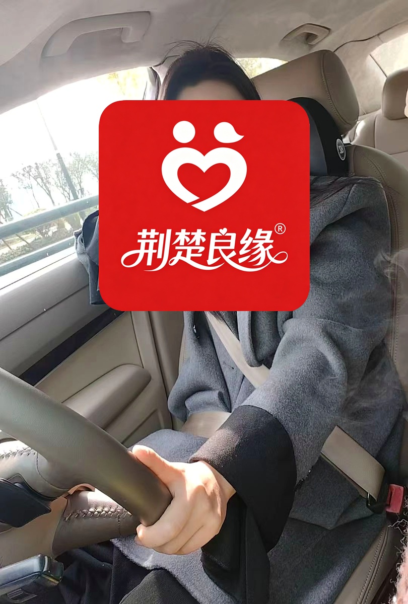 李菊湖北的照片