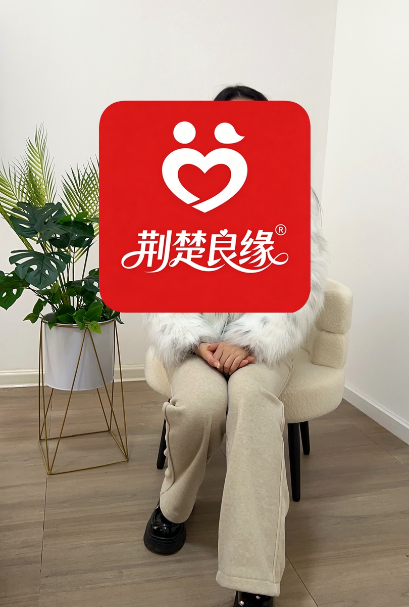 张洁诚意找缘分的照片