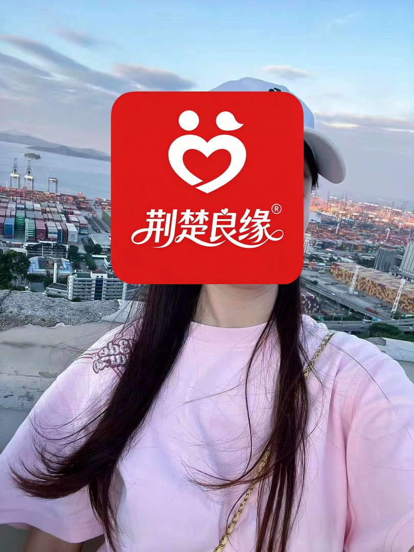 徐洁期待你认真找的照片