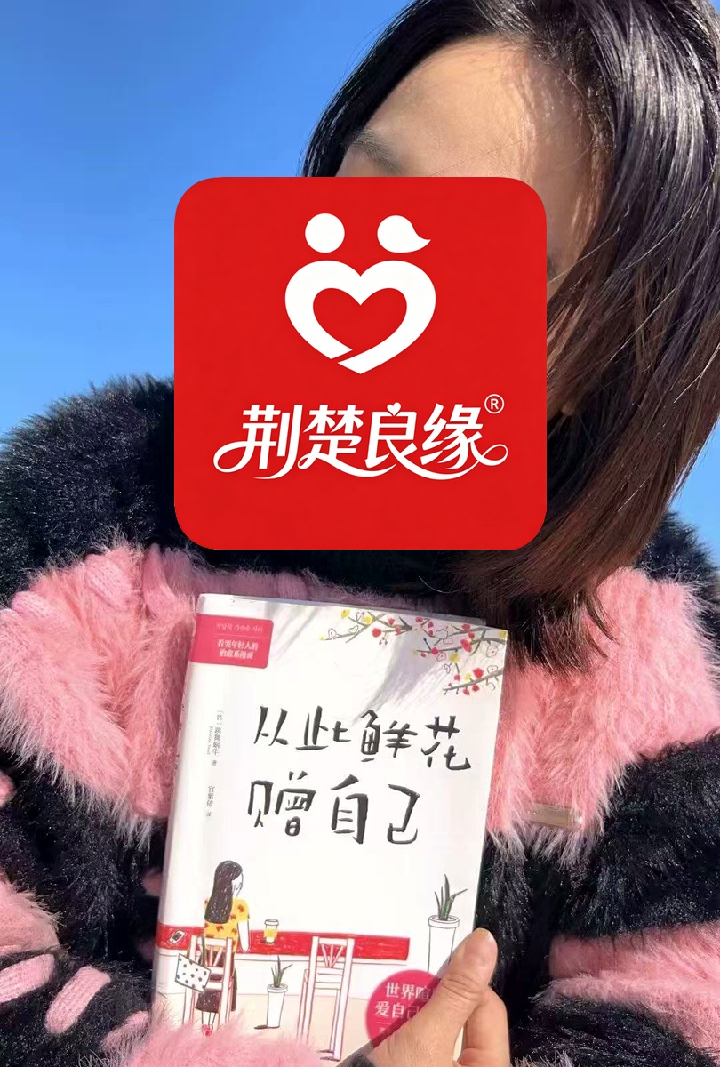 孙玲寻爱的照片