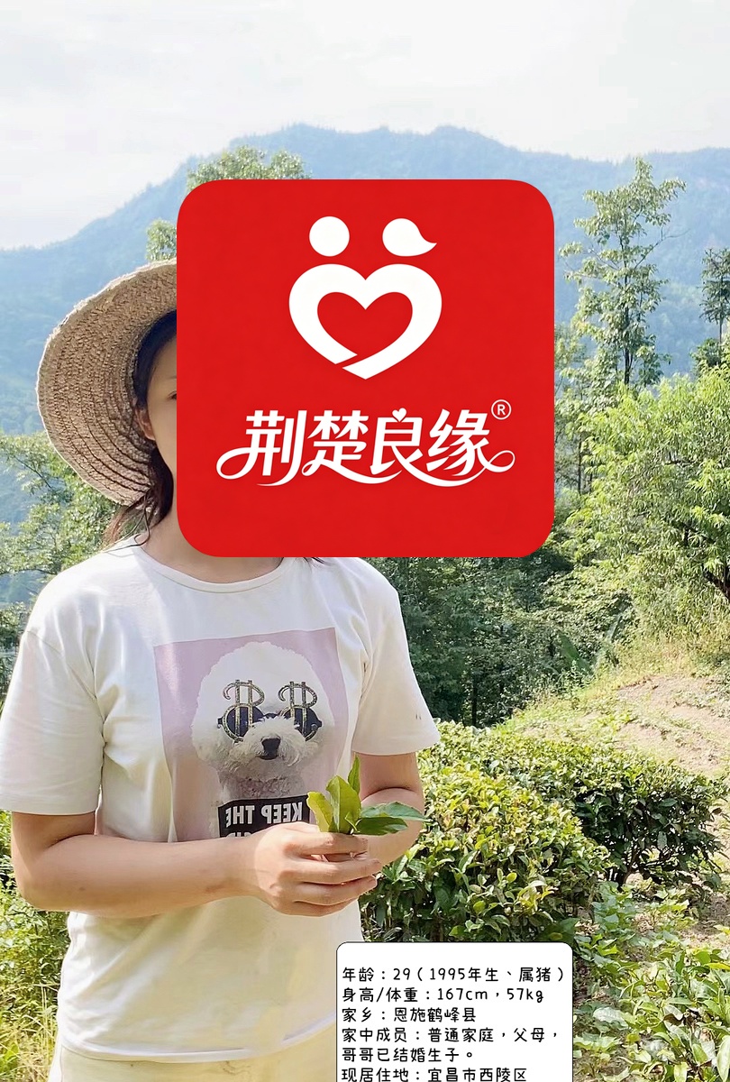 张敏仙女的照片