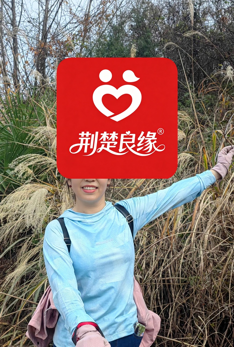 魏菊珊的照片