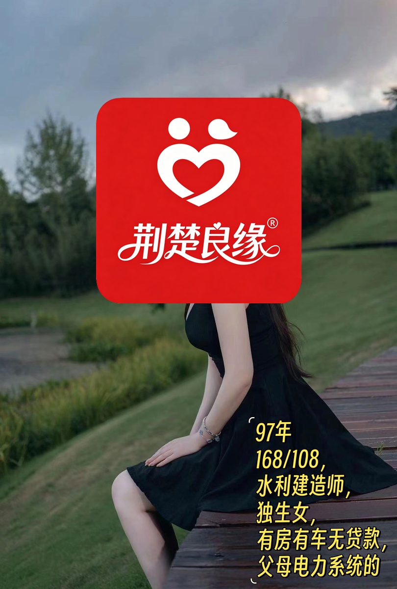 孙玉七星仙女的照片
