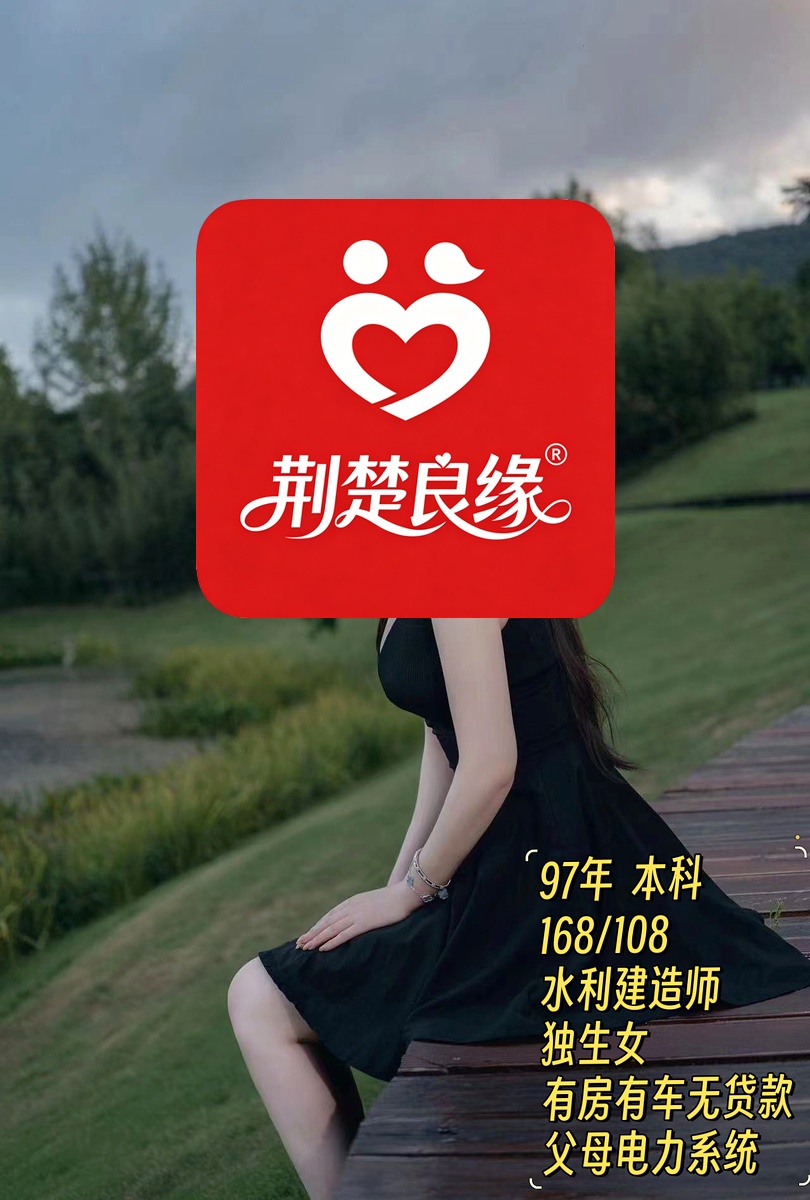 余惜笑的照片