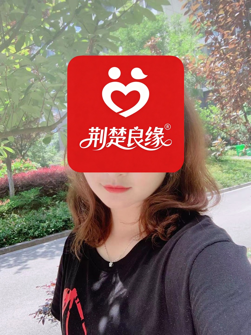 王慧善良的照片