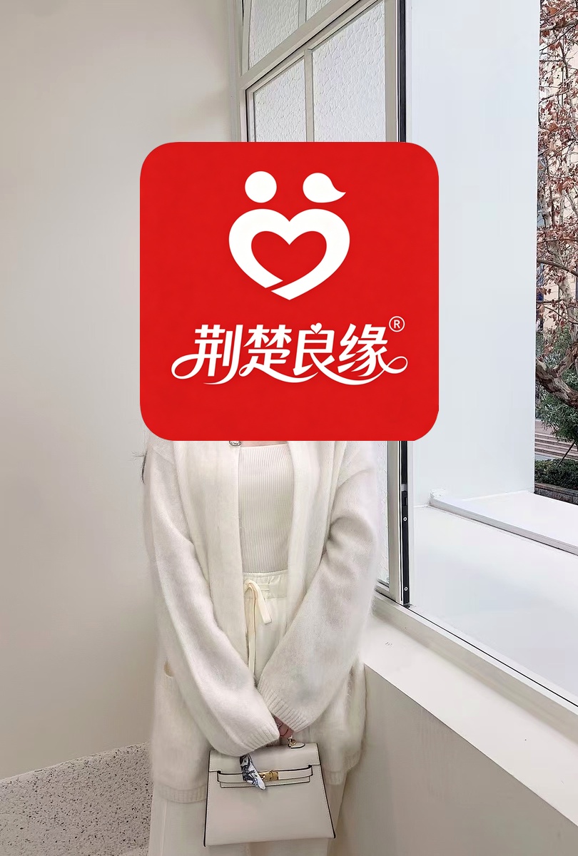 许梅的照片
