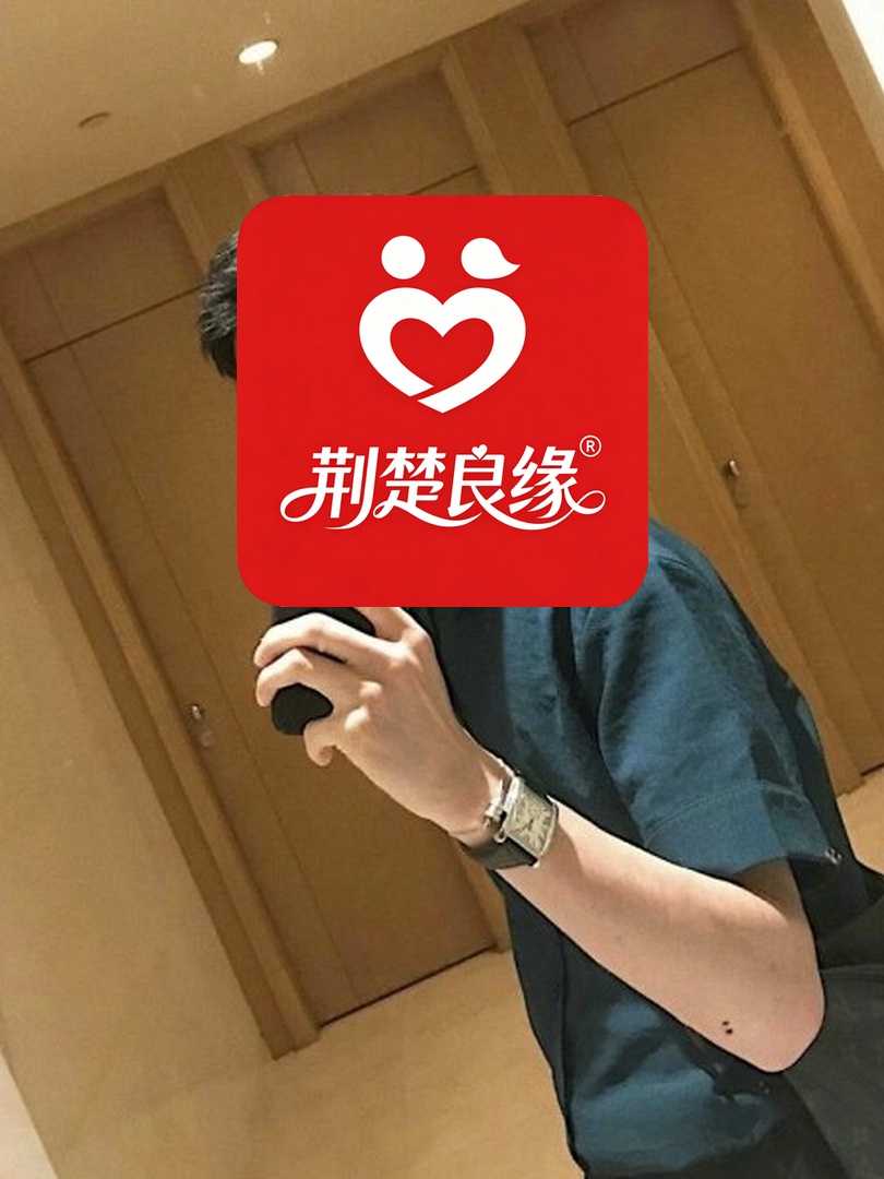 孙娟寻婚的照片