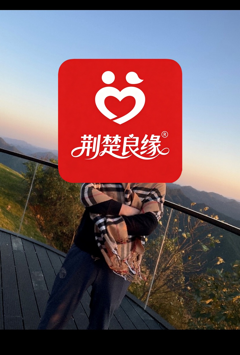 刘叶认真的照片