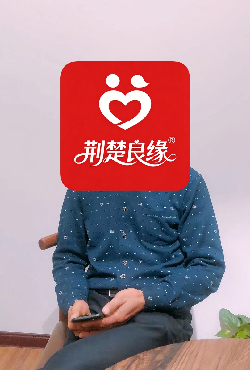 颜红七星寻婚的照片