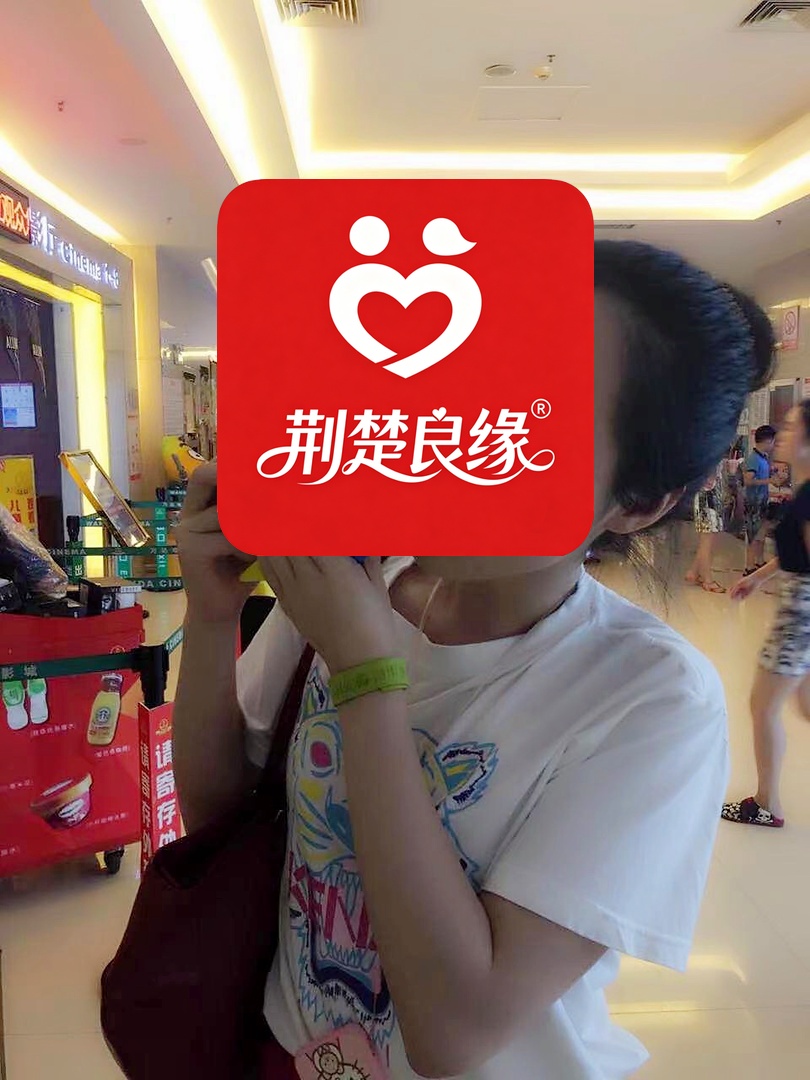张燕本地的照片