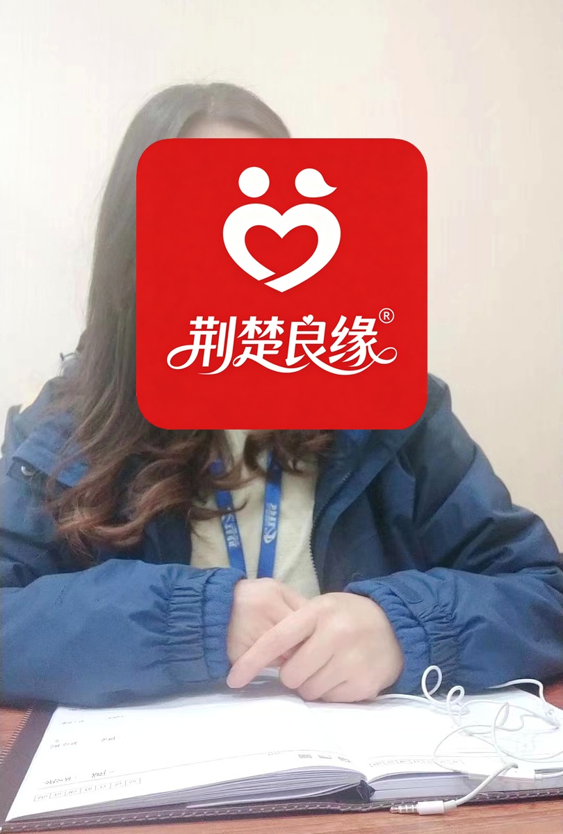陈倩马店单身中的照片