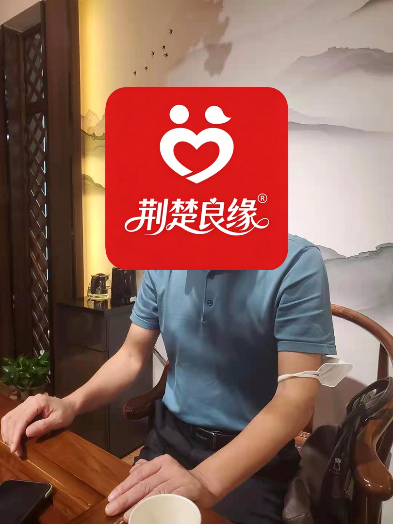 柴阳的照片