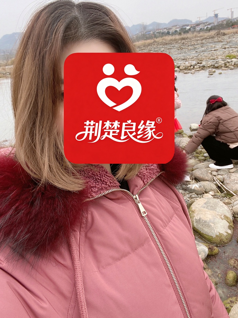 王丽缘分的照片