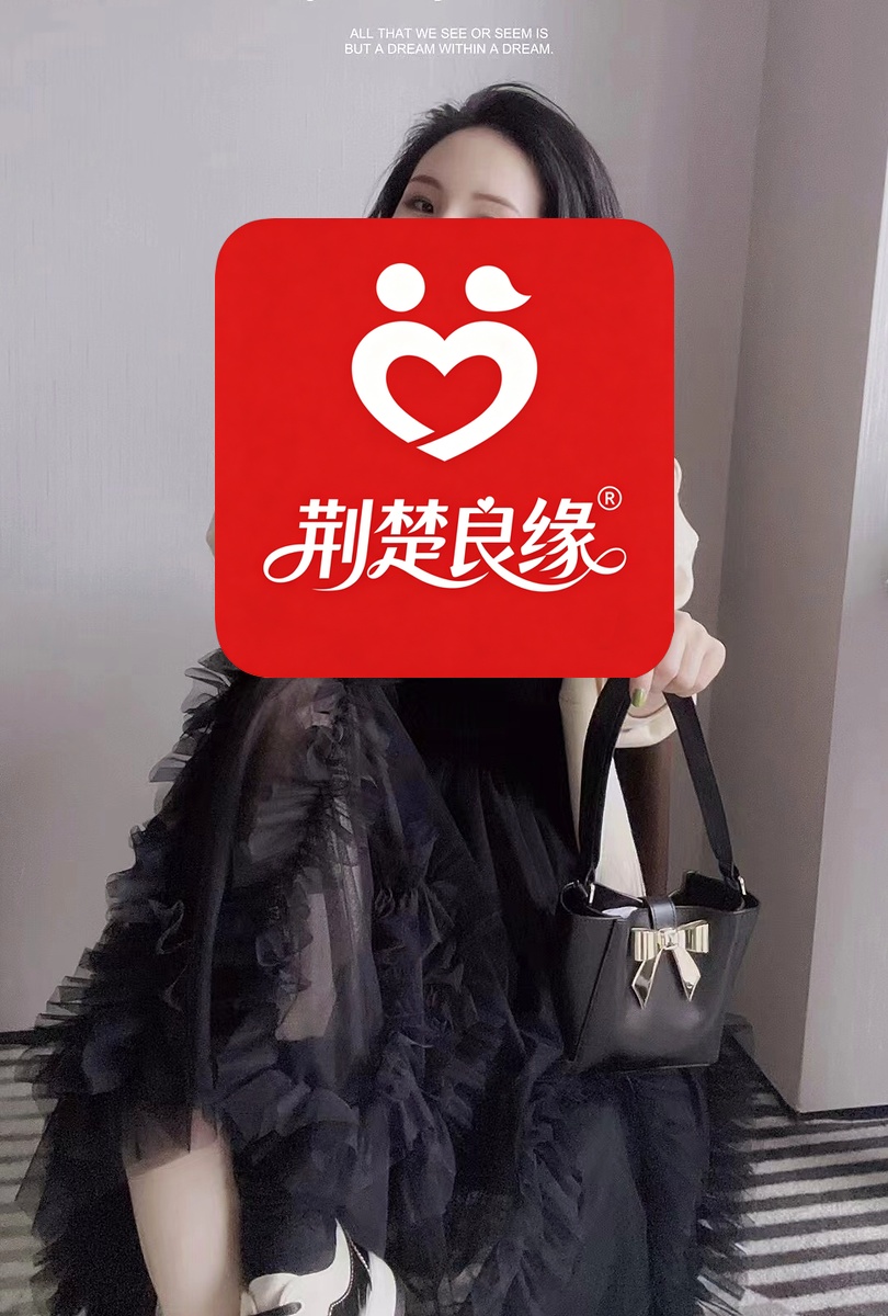 孙娟的照片