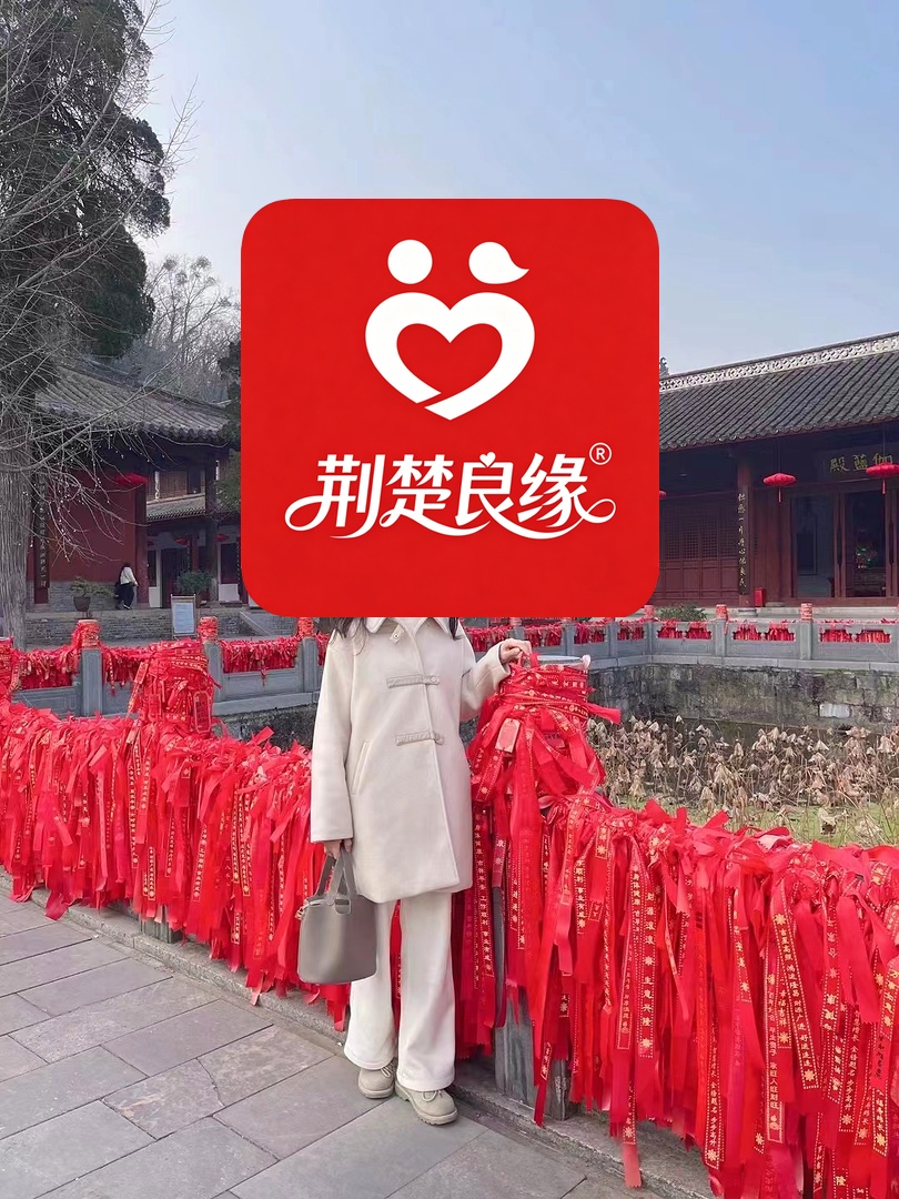 陈娟真诚找的照片