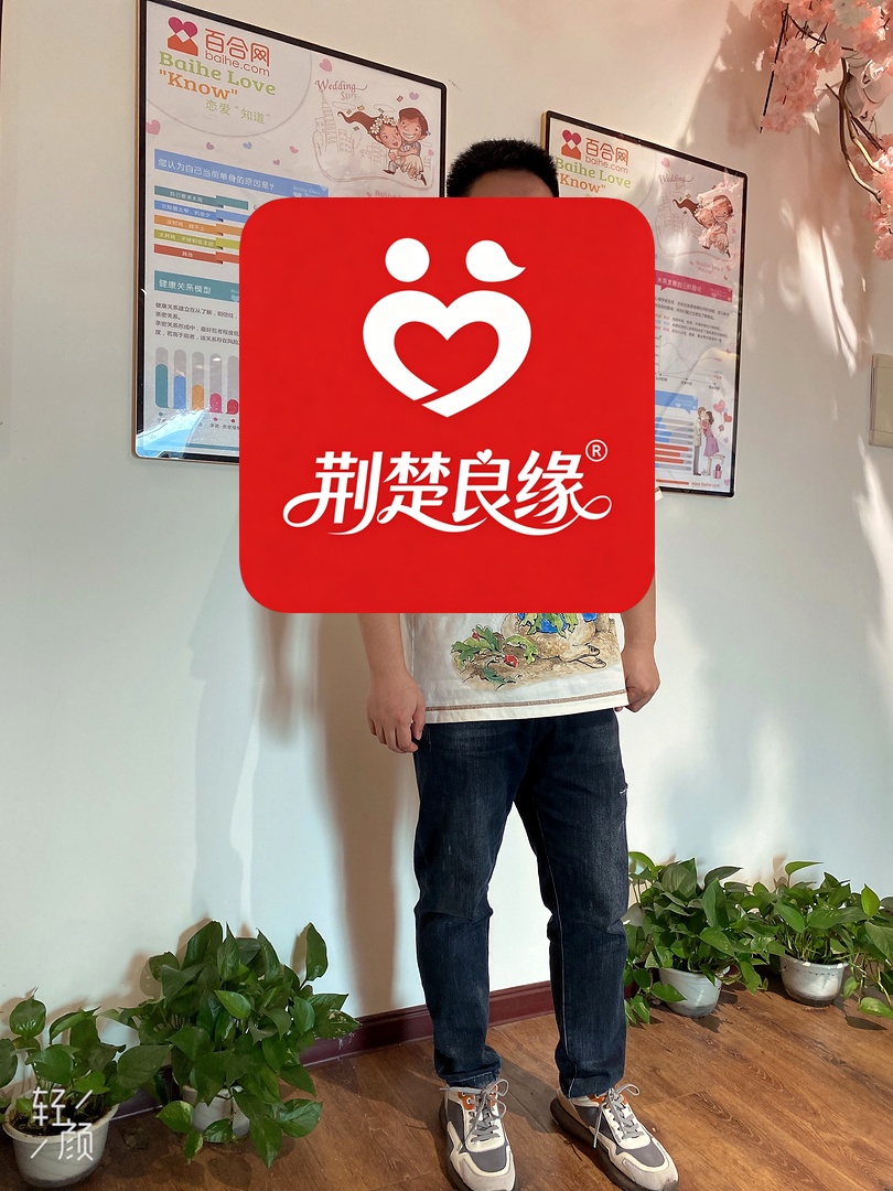 吴瑶寻爱的照片