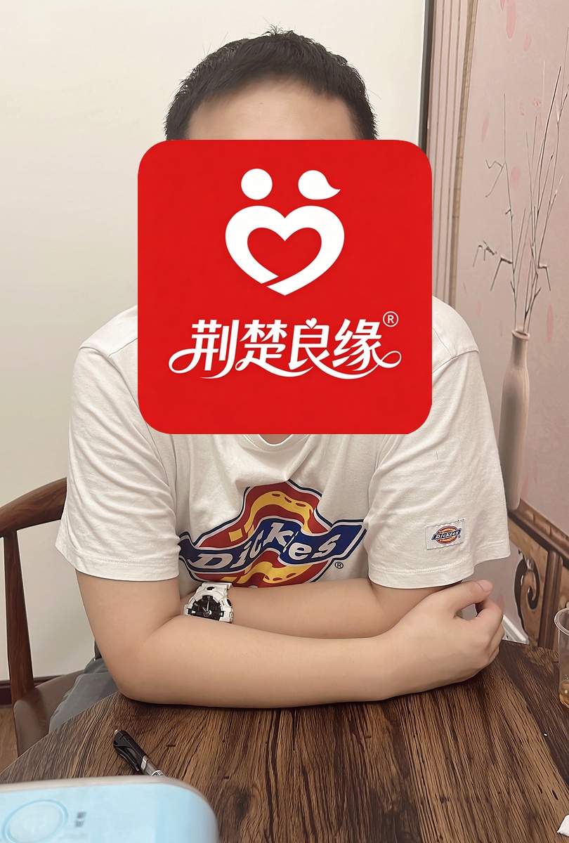 李珍缘分的照片
