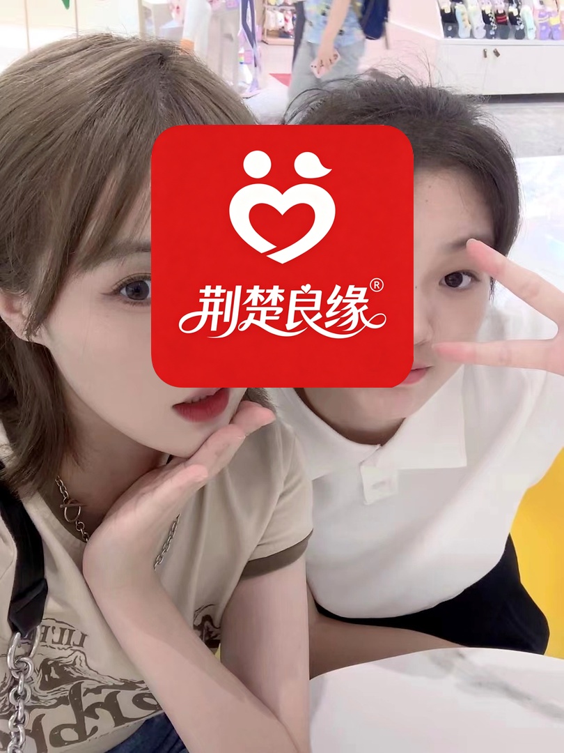 孙秀真诚的照片