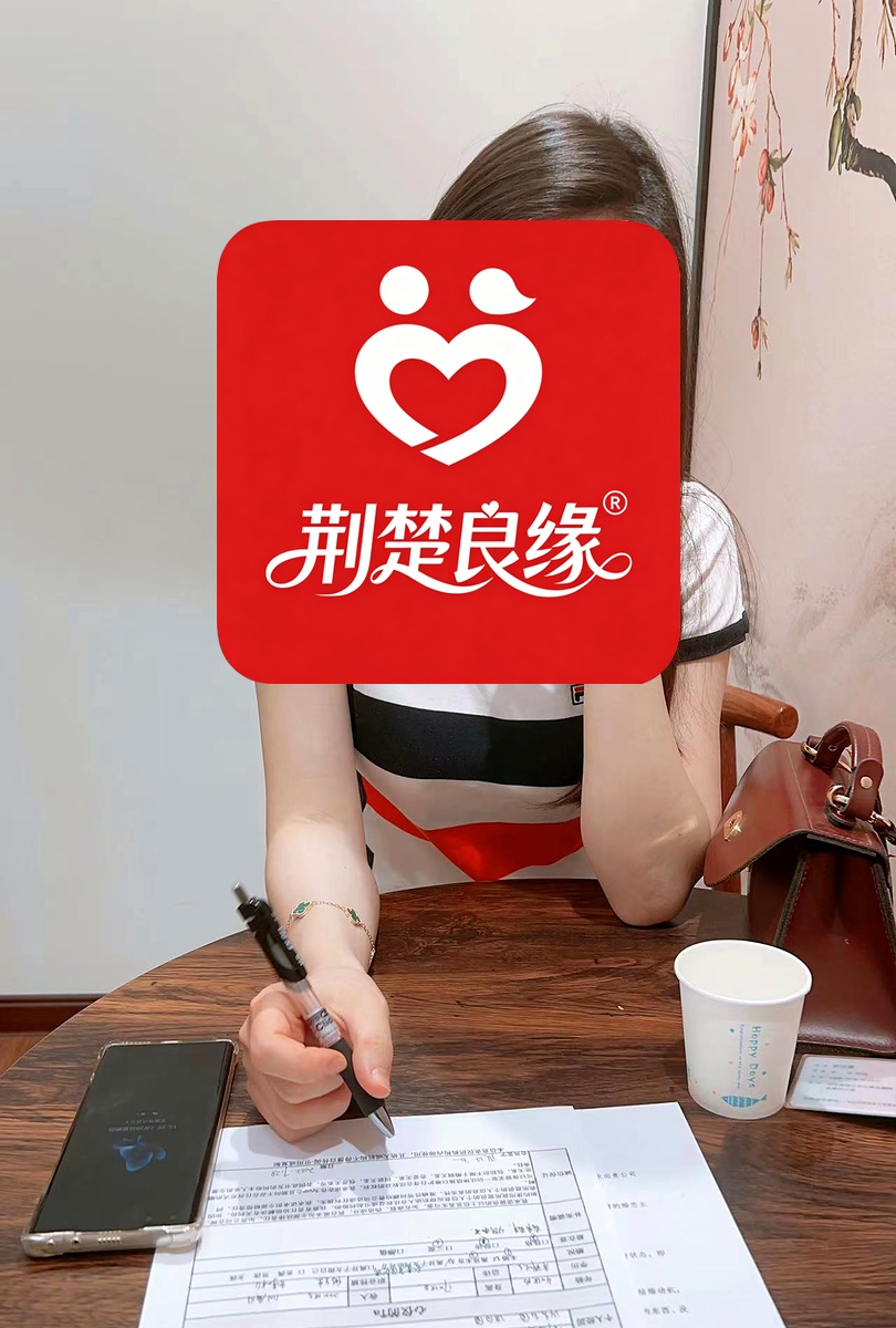 孙洁寻爱的照片