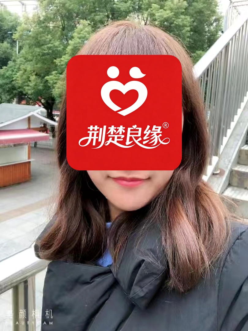 王芳缘分的照片