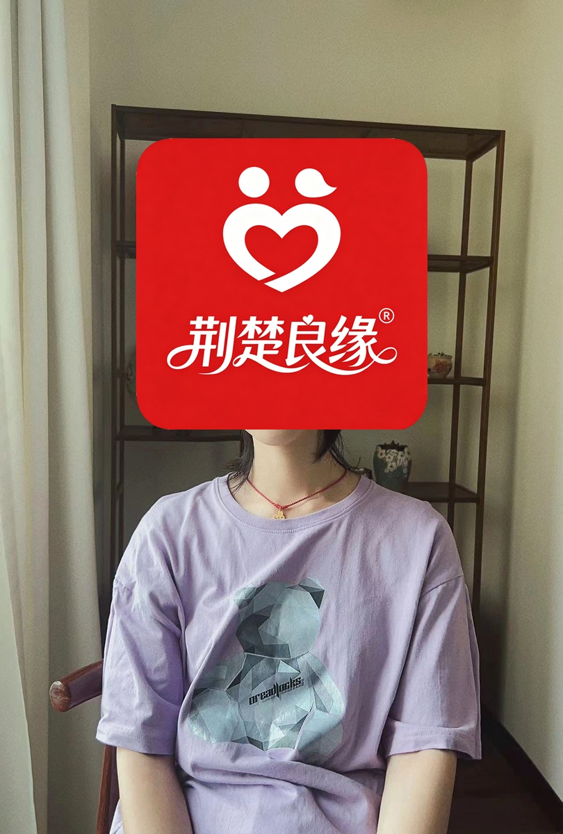 冯秀本地的照片