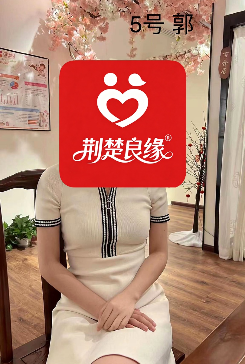 卫寒荷的照片