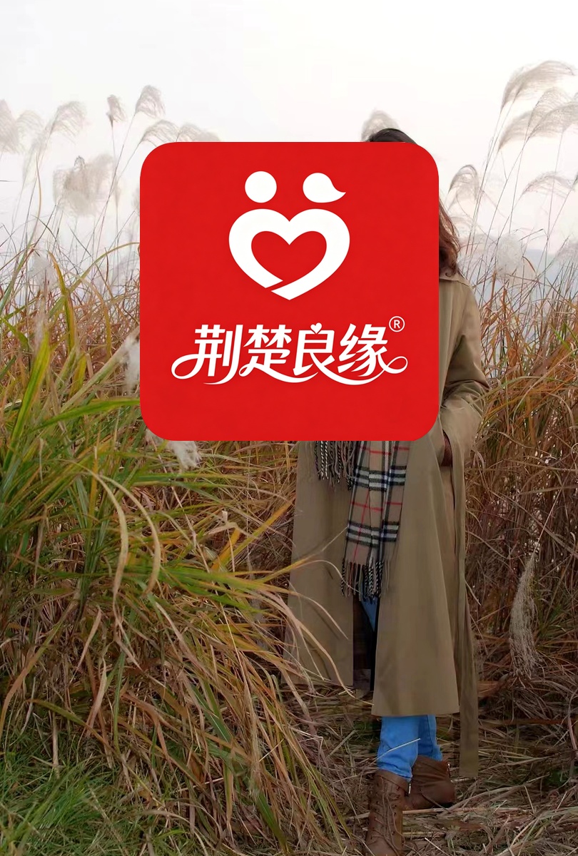 陈梅真诚找的照片