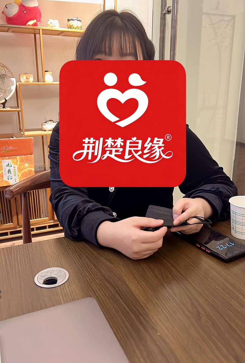 王珍本地真诚找的照片