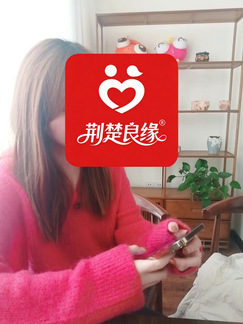 贾红单身中的照片