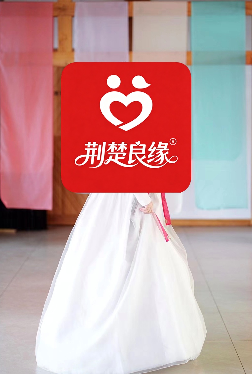 王慧寻爱的照片