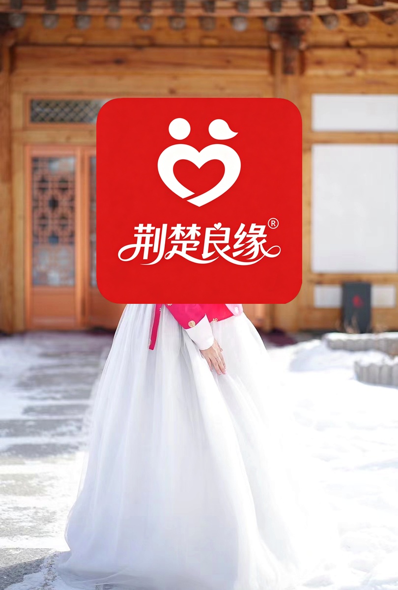 赵倩南方的照片