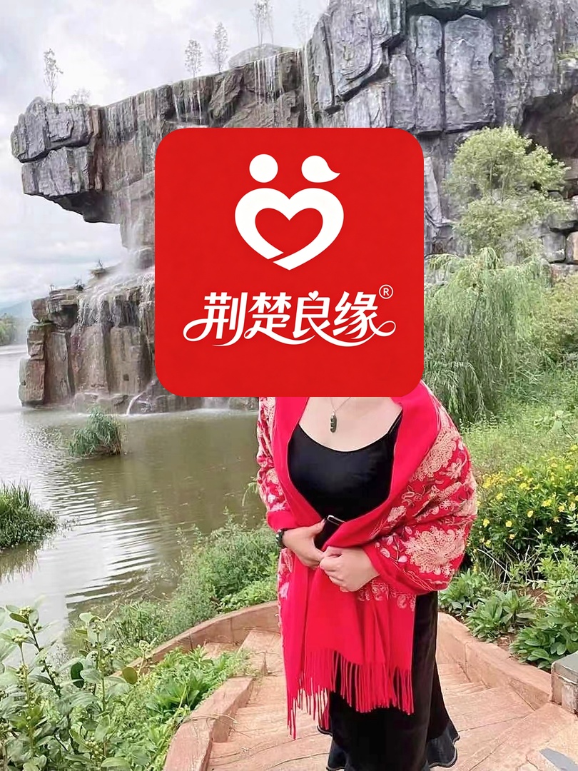 平洁又的照片