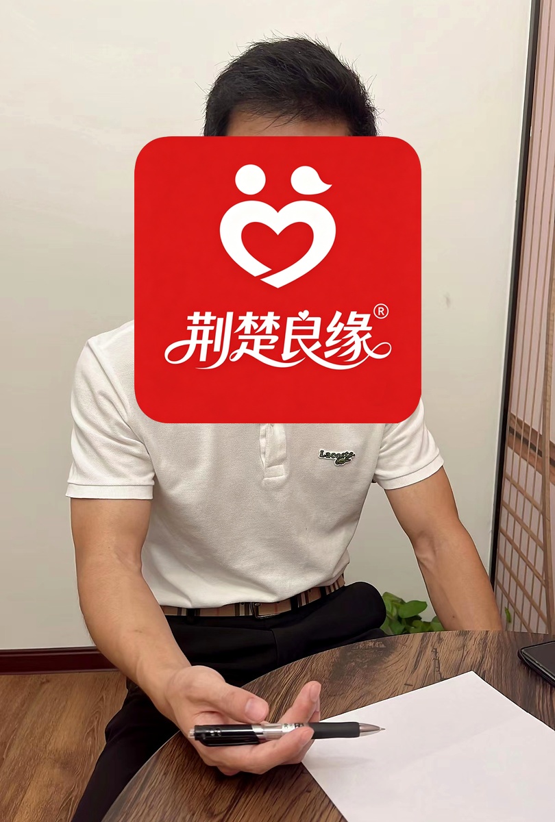 周洁诚意找本地的照片