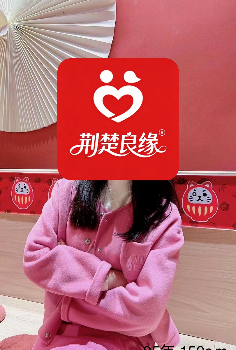 王琪本地诚意找的照片